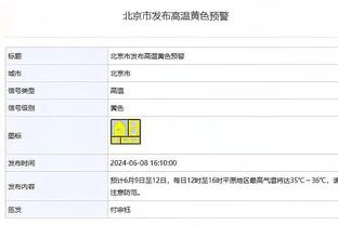 意媒：亚特兰大为德拉古辛报价2000万欧被拒，热那亚在等热刺报价