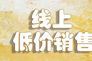 攻守兼备！考文顿半场5中3贡献10分4断1帽 三分4中2