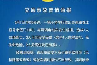 利拉德：我从未在一年的这个时间点去过拉斯维加斯 感觉太棒了