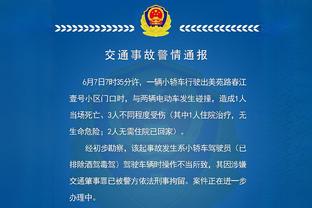 埃及主帅谈萨拉赫伤势：我想不会太严重，但我们需要看一看