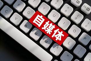 开云app官网下载截图2