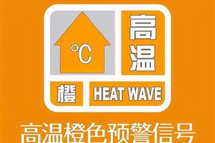 申京近10场场均25+9+4&命中率55.7% 有类似数据球员都进过全明星