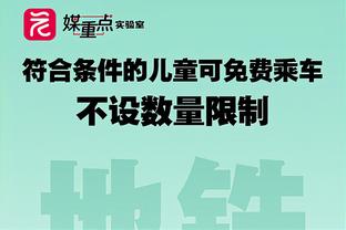 比卢普斯：我们努力追分 但是对手在第三节末和末节又拉开了比分