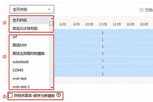 小吧来到勇士vs太阳的现场啦？大通中心用汉字写着“春节快乐”