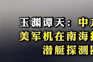 媒体人：单一球星为卖点的商业赛风险高 利雅得胜利中国行敲警钟